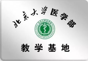 叶子隆 眼科技术革命带来无尽的想象空间