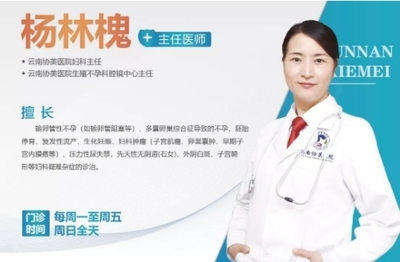 云南协美（协和）医院 专业老品牌，口碑与服务全面解析