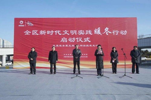 章丘 高扬主旋律，奏响最强音——协美医院的使命与担当