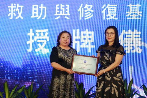 中国整形美容协会医疗救助基金落户天津联合丽格协美医院