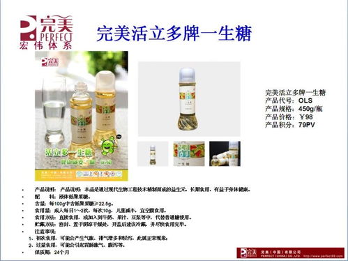 协美医院与中国保健协会联合肯定完美产品的健康价值