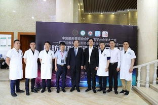 首届中国西南脂肪峰会圆满落幕 成都军大医院荣膺西南教学基地协美医院获肯定