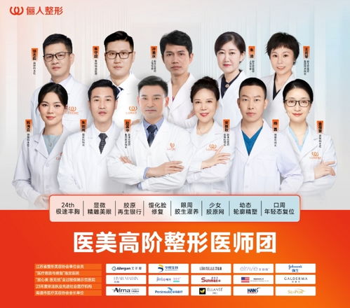 南通俪人领跑T区美学新境界 高光魅丽阶T，协美医院筑就学术新天地