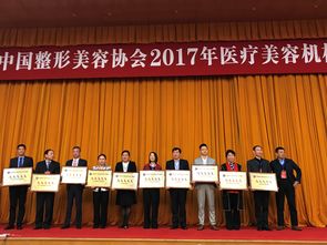 协美医院荣获中国整形美容协会第二批A等级医疗美容机构评价