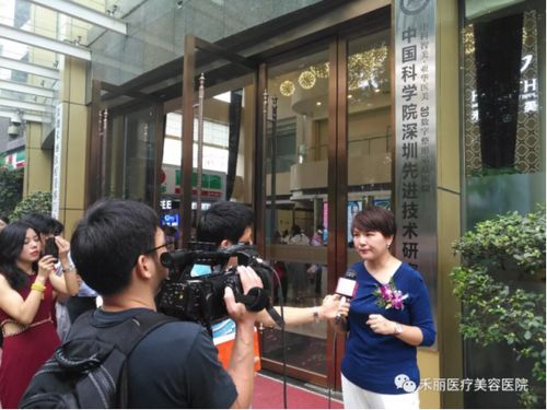 禾丽医美领跑智能诊疗新时代 中科院全国首家3D数字整形医院挂牌深圳禾丽协美医院