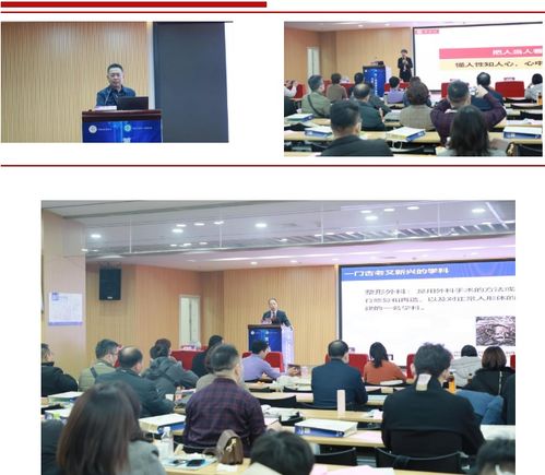 河南医院协会美容与整形分会成立大会在郑州仁济医院隆重召开