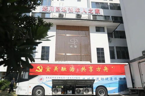 宜美融治 共享方舟 在行动 三院暖心 健康礼 赠老兵