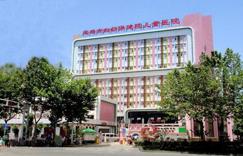 宝鸡市妇幼保健院喜迎建院70周年 寻找 妇幼宝宝 祝福美好未来